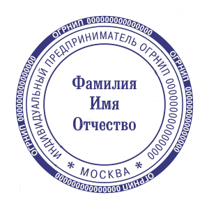 срочное изготовление печатей и штампов для ооо и ип детям доставка в кемерово